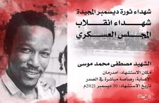 c-s-crimethinc-sudanese-anarchists-gathering-sudan-8.jpg