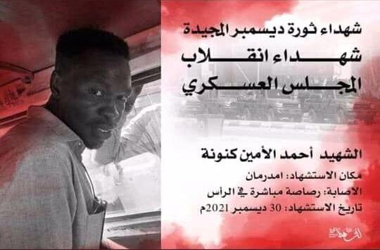 c-s-crimethinc-sudanese-anarchists-gathering-sudan-9.jpg